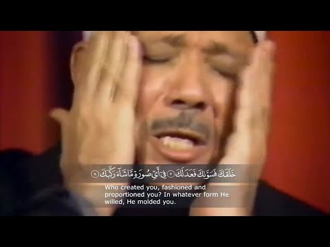 بكاء وخشوع الشيخ عبد الباسط عبد الصمد فى قصار السور  مترجم  !! جودة عالية ٍٍSheikh Abdulbasit