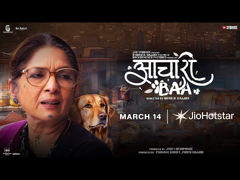 Aachari Baa - Trailer | Neena Gupta | March 14 | JioHotstar