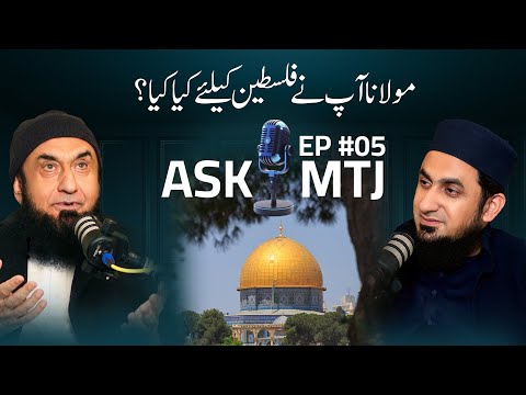 Very Important Video | Molana Tariq Jamil