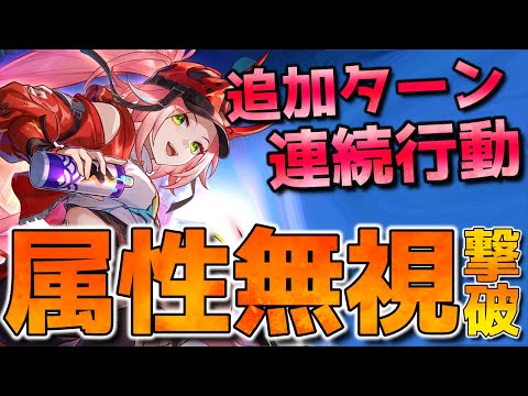 【崩壊スターレイル】Ver2.6「乱破」は弱点無視＆追加ターンの超撃破忍者！遺物/オーナメント考察やクエスト復刻など！