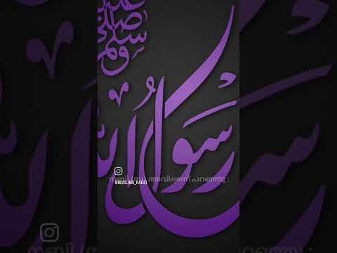 sirajudeen al qasimi|islamic|malayalam speech|status