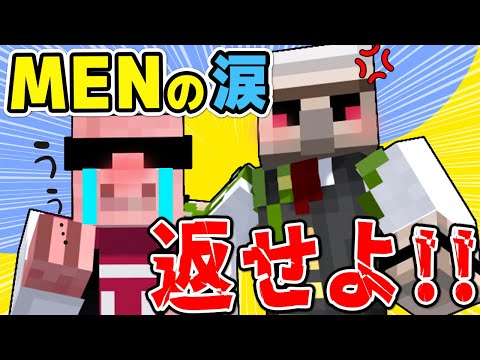 ✂【茶番】MENガチ泣き！？ドズル社ランド建築中の面白いシーン！【ドズル社/切り抜き】【おおはらMEN/ぼんじゅうる/おんりー/おらふくん】【ドズル社ランド2023】