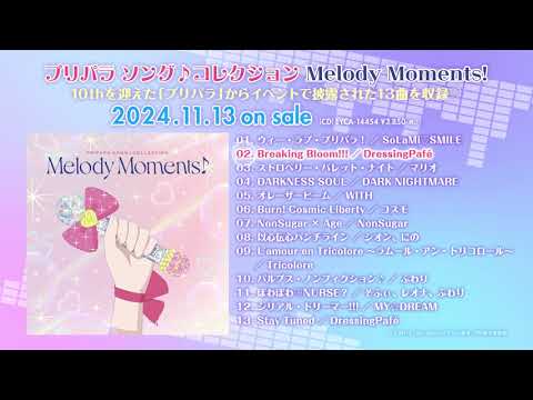 【試聴動画】プリパラ ソング♪コレクション Melody Moments! #pripara