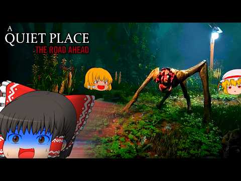 【ゆっくり実況】音を立てたら襲ってくる化物が怖すぎる #２【ホラーゲーム】【A Quiet Place: The Road Ahead】