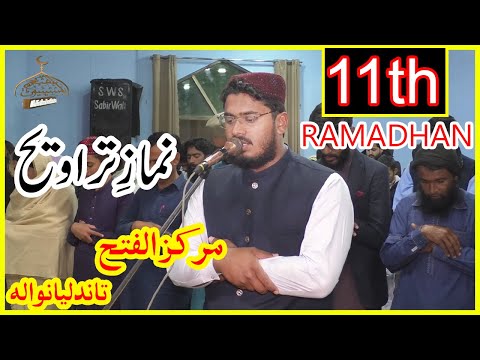 Emotional Quran Recitation || Tearful Quran Recitation || Qari Rehan Abdullah