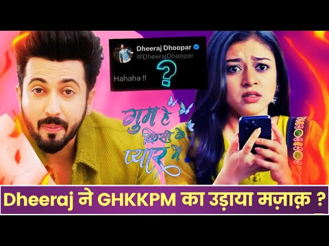 Dheeraj Dhoopar TROLLS Ghum Hai Kisi Ke Pyar Mein after Flop TRP | GHKKPM TRP News