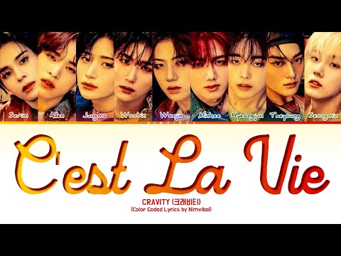 CRAVITY (크래비티) - 'C'est La Vie' Lyrics (Color Coded Lyrics)