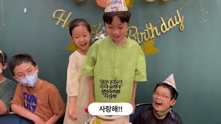 [수아유하튜브] 친구들과의 첫 생일파티!