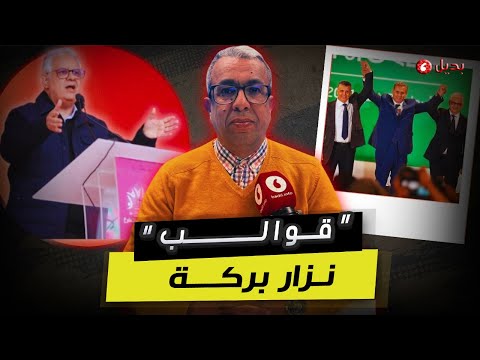 إشاعة مغرضة تستهدف الملك