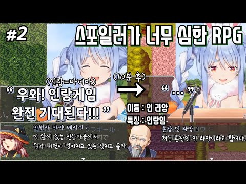 시작하자마자 추리가 끝나버리는 "스포일러가 너무 심한 RPG"ㅋㅋㅋㅋ