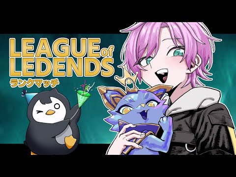 ▶︎▷League of Legends はじめてのJG講座｜しゃるるさんにJGコーチング受けるぞ ｜夕陽リリ￤にじさんじ