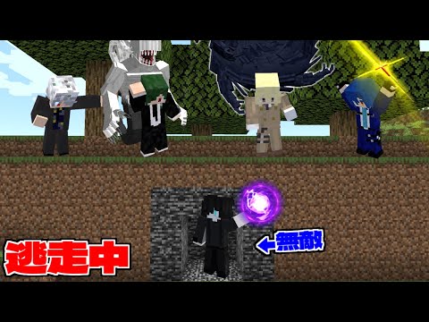 鬼が『無敵』の鬼ごっこしたらやばすぎたｗｗｗ【マイクラ】【マインクラフト】