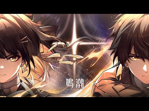 【鳴潮】ついにサービス開始！やるぞ～【Wuthering Waves】