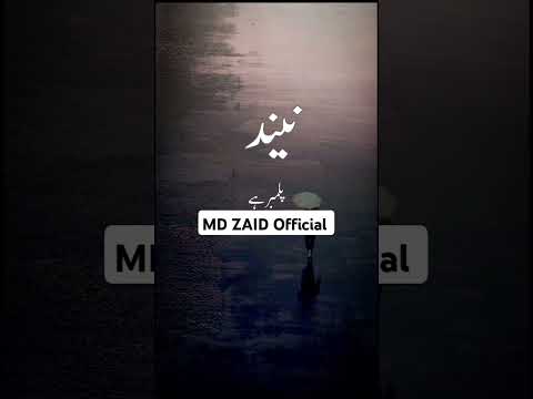 Moulana Tariq Jameel sahab #shorts#trending#views#subscribe