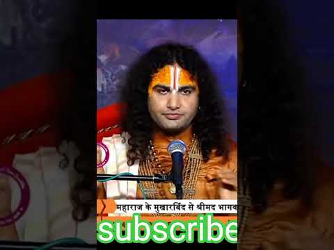 भगवान से ऐसी चाहत रखने वाले भक्त|aniruddh Aacharya ji live today|prashnotari| katha|#radhakrishna