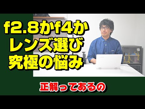 【nikon z】大三元揃えると約９０万円で考えてみた【ニッコール】