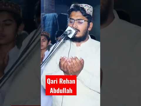 Dua e Witar  /Qari Rehan Abdullah