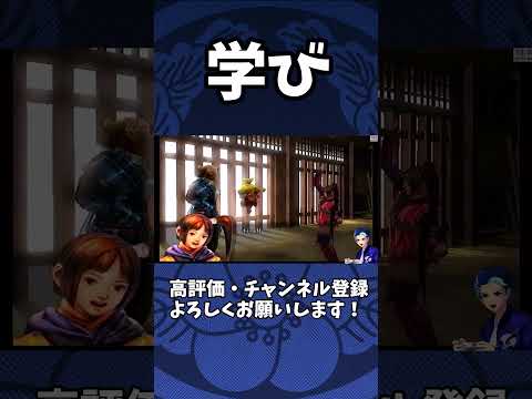 文章の意味をはき違えました【新鬼武者 DAWN OF DREAMS】 #shorts  #鬼武者  #onimushawarlords  #新鬼武者  #capcom