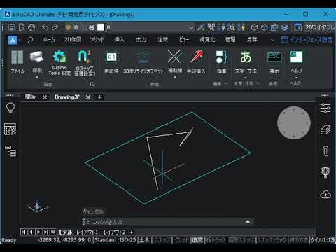 GizmoTools ver.6 : 3Dポリライン対応オフセット