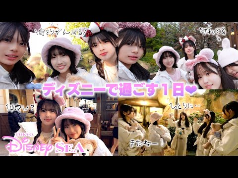 はじめてのディズニーVLOG♡シーの新エリアも行ったよ🧚