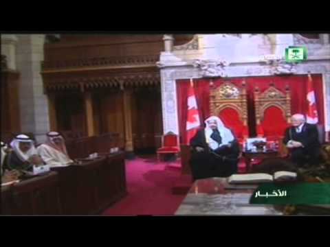 مجلس الشورى 12 11 2014