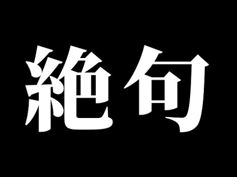 運送会社で大問題になった 危険運転の映像を公開します！【懲戒解雇になった事例】