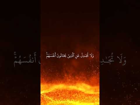 Surah baqrah #yasseraldosari #youtubeshorts #quran #surahbaqarah