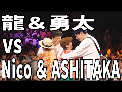 【アニソン2on2ダンスバトル】あきばっか～のvol.19 BEST4第二試合 龍＆勇太 vs ASHITAKA＆Nico the NATURAL【 A-POP 2on2 DANCE BATTLE 】