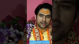 Bageshwar Dham Sarkar Ki Shadi Final☺️☺️ #shorts #shortvideo #short #bageshwar_dham_sarkar