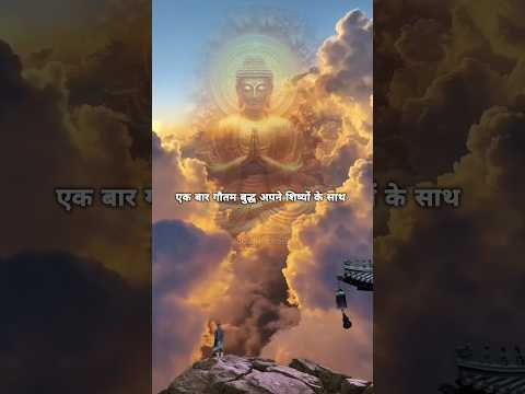 एक वृद्ध व्यक्ति ने गौतम बुद्ध से क्या कहा 😱🫢 | #motivation #gautambuddha #shorts #monkstory