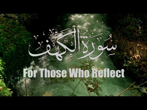 Therapeutic Recitation of Surah Al Kahf | Pure Tranquility for Those Who Reflect @NoorHealing