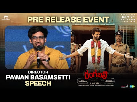 Director Pawan Basamsetti Speech @ #Rangabali Pre-Release Event | Naga Shaurya | In cinemas 7th July