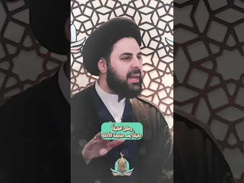 اين قبر السيدة زينب عليها السلام؟