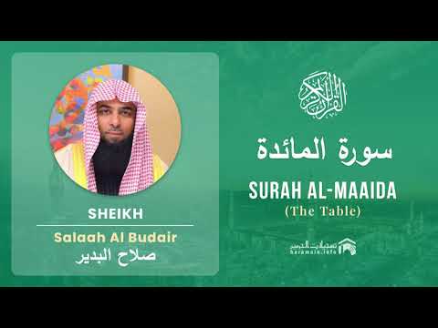 Quran 5   Surah Al Maaida سورة المائدة   Sheikh Salah Al Budair