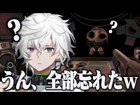 【Buckshot Roulette】この忍者、絶望的にギャンブル向いてません[にじさんじ/叢雲カゲツ/切り抜き]