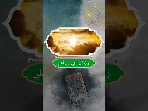 وَقِيلَ يَا أَرْضُ ابْلَعِي مَاءَكِ | القارئ أسامة عطران