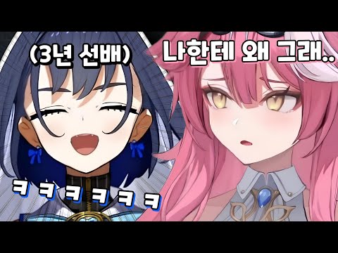 후배 사랑은 역시 크로니 ㅋㅋ