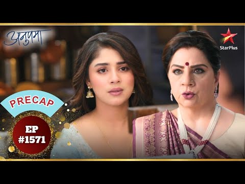 Rahi की पिंजरा बनेगी Vasundhara! | Ep.1571 | Precap | Anupama | Mon-Sun | 10PM