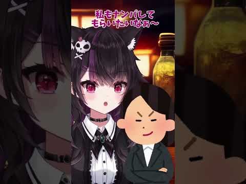 女子同士の煽り対決が恐ろしい #ネタ #vtuber #shorts #バズれ