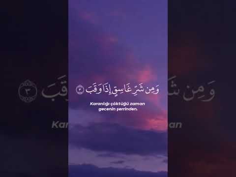 سورة الفلق - عبد الباسط عبد الصمد