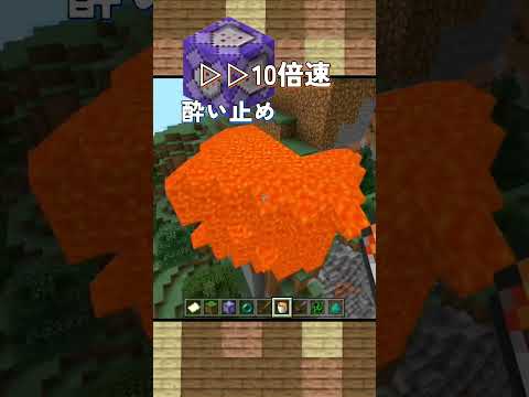 発動させると世界が崩壊するヤバいコマンド6選 #マイクラ #Minecraft #マイクラコマンド #shorts