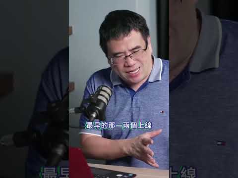 傳銷直銷月入四千真的有賺嗎?【靠左盃走｜ Video Podcast】