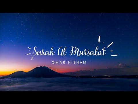 Surah Al Mursalat - সূরা আল মুরসালাত || Omar Hisham (Be Heaven)