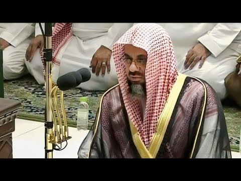 فجرية خاشعه تفوق الوصف لآيات الحج من سورة البقرة للشيخ أ.د سعود الشريم