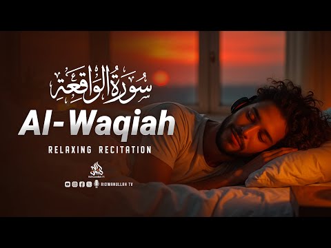 Surah Al-Waqiah سورة الواقعة | Majestic Quran Recitation for Heart Soothing | Ridwanullah TV