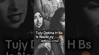 Tujy Dekha H Bs ❤️ Bs Is Nazar Sy ....🫣💞✨ || Urdupoetry || Mazaq Raat||