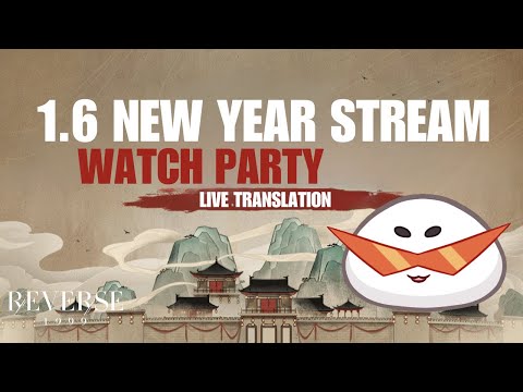 【Stream】1.6 PREVIEW STREAM, LUNAR NEW YEAR, LIVE TRANSLATION | Reverse: 1999