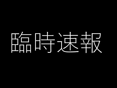 総再生回数10万回突破