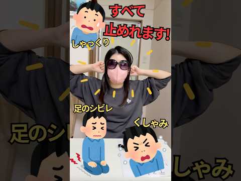 止められない時に見る動画