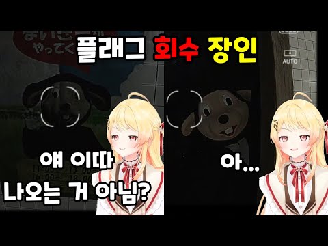 그럴 줄 알았다...(Cursed Digicam 하이라이트) [홀로라이브/오토노세 카나데]#오토노세카나데 #hololivedev_is #홀로라이브 #버튜버